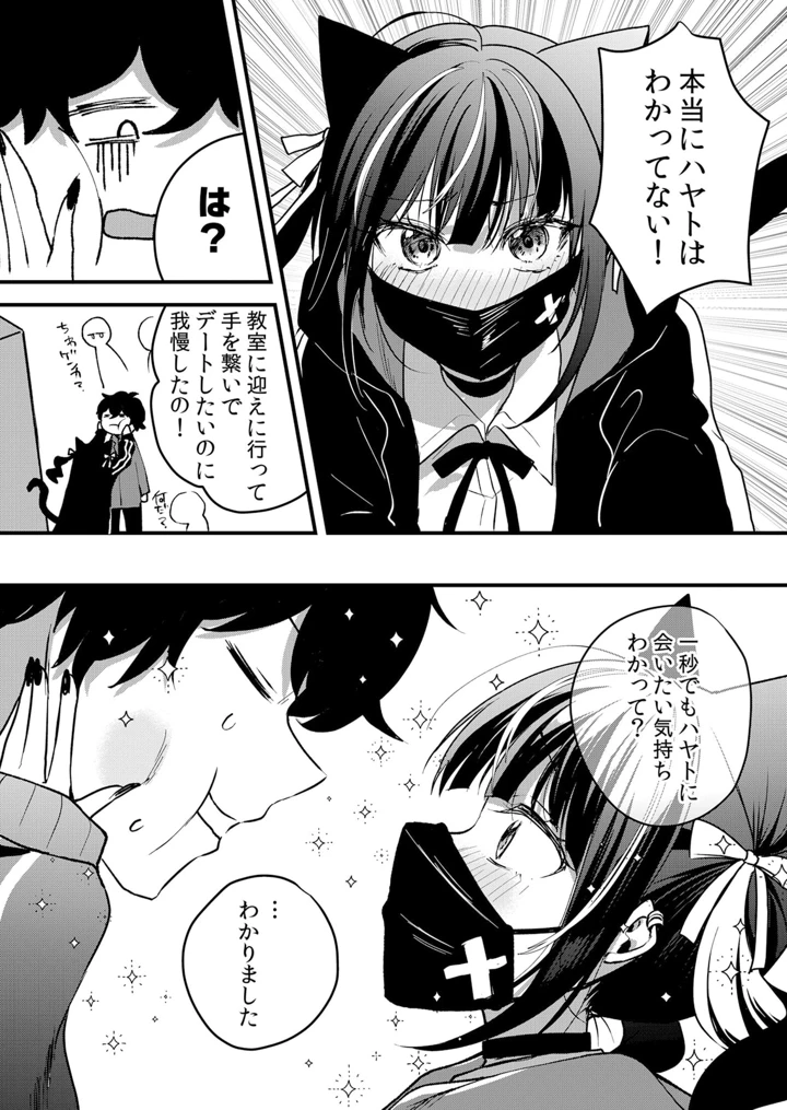 219ページ目