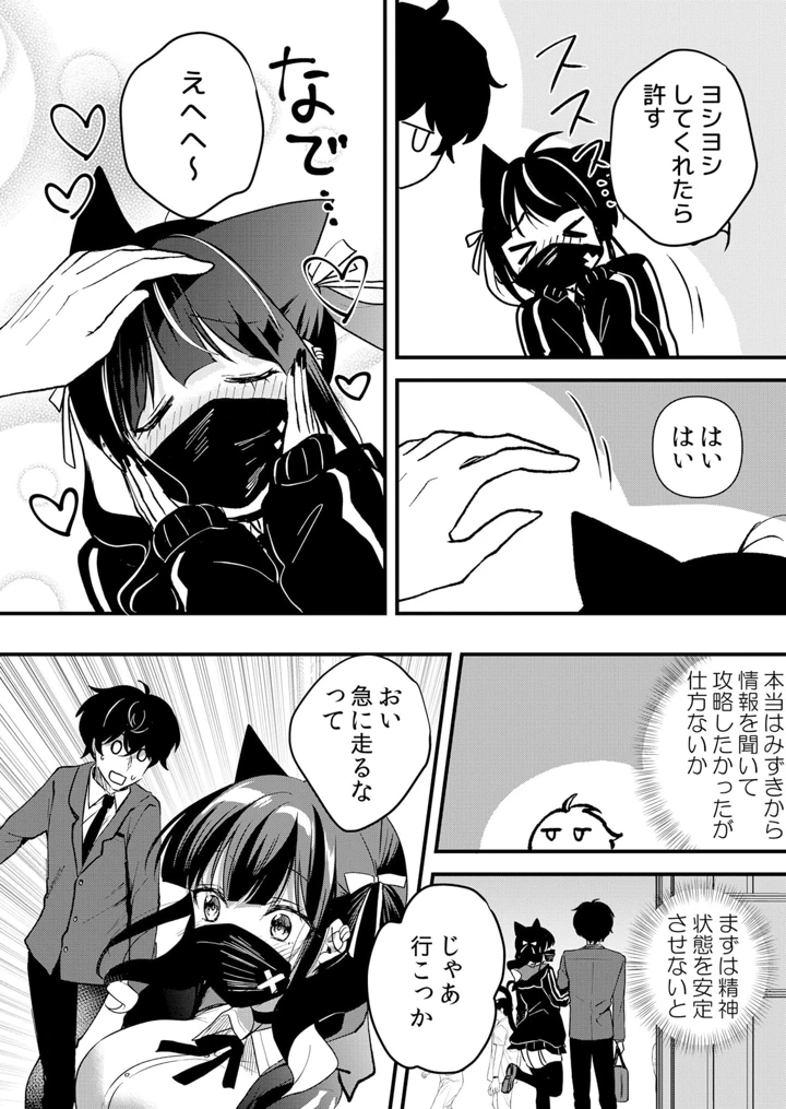 220ページ目