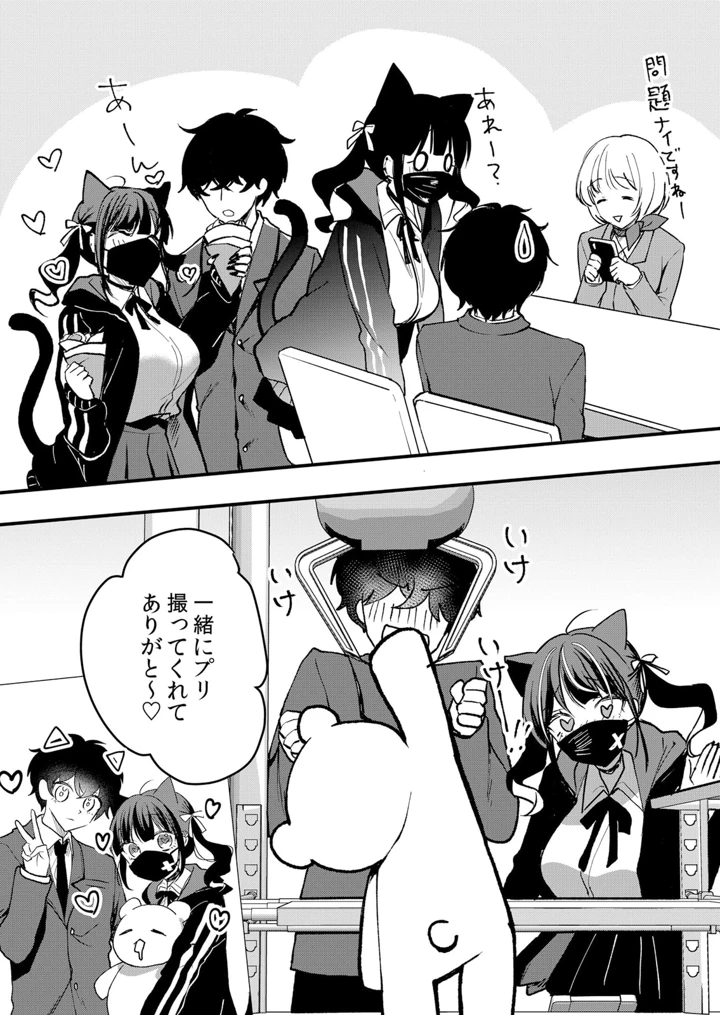 221ページ目