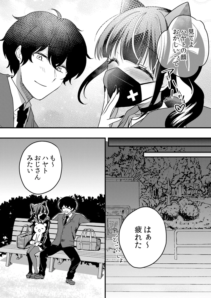 222ページ目