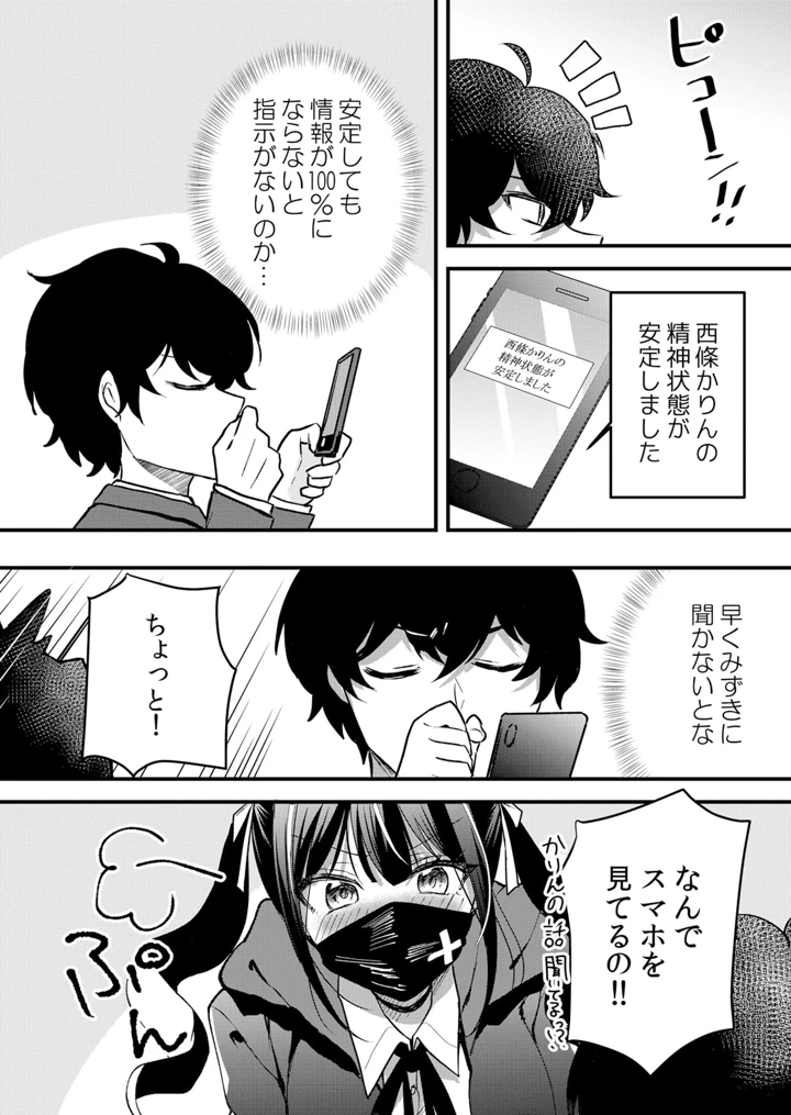 223ページ目
