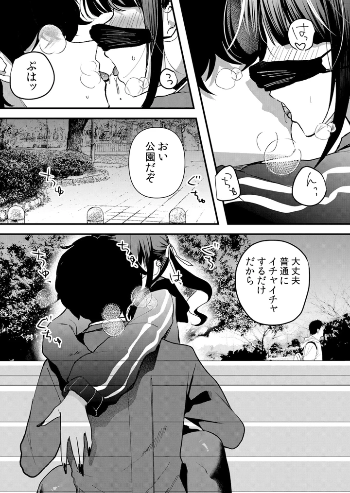 225ページ目