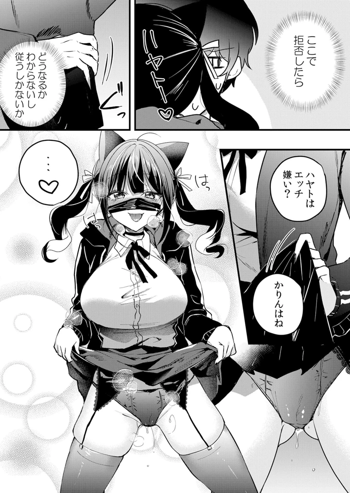 226ページ目