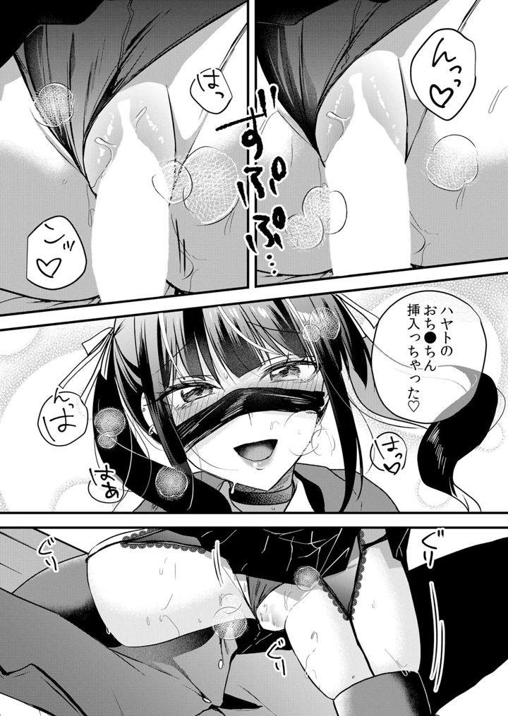 230ページ目
