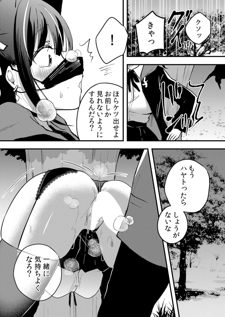 232ページ目