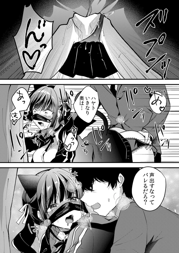 233ページ目