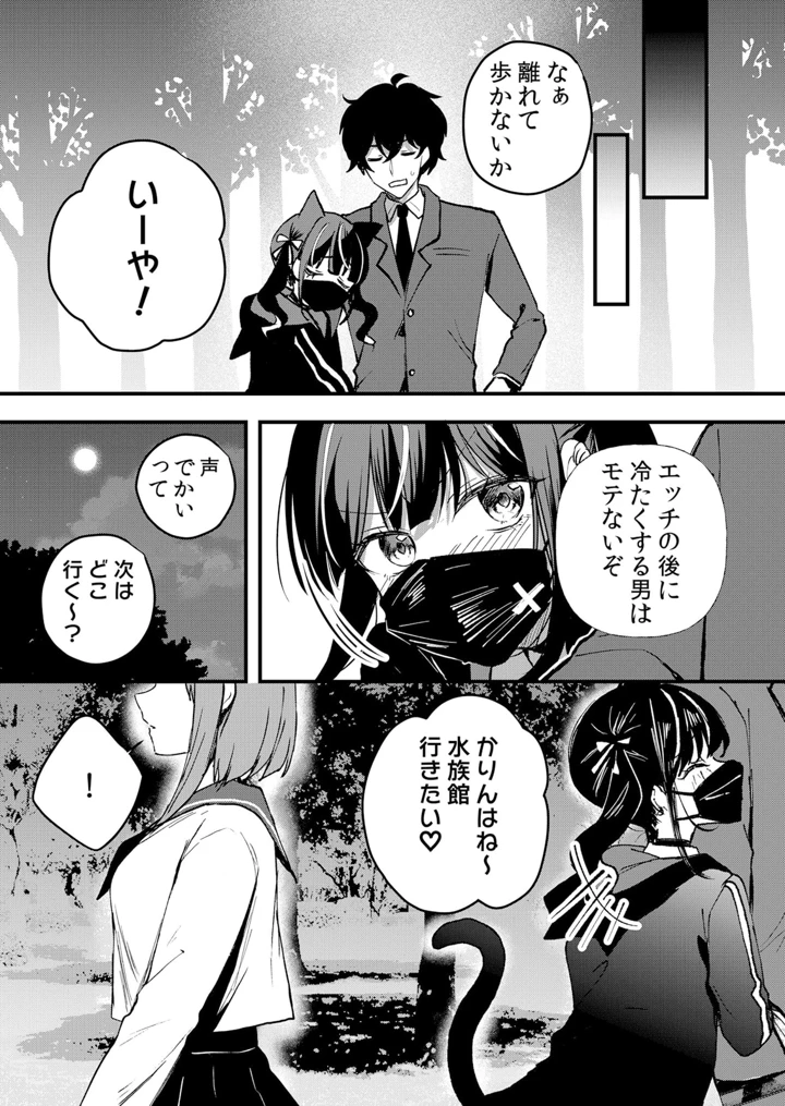 239ページ目