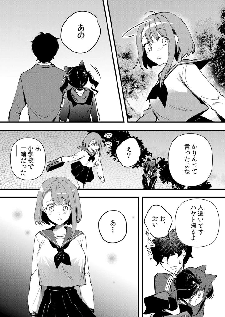 240ページ目