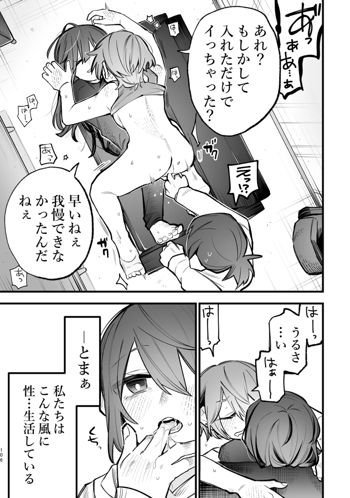 37ページ目
