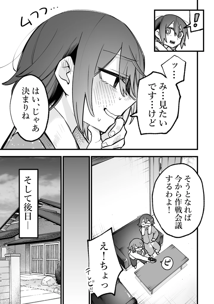 41ページ目