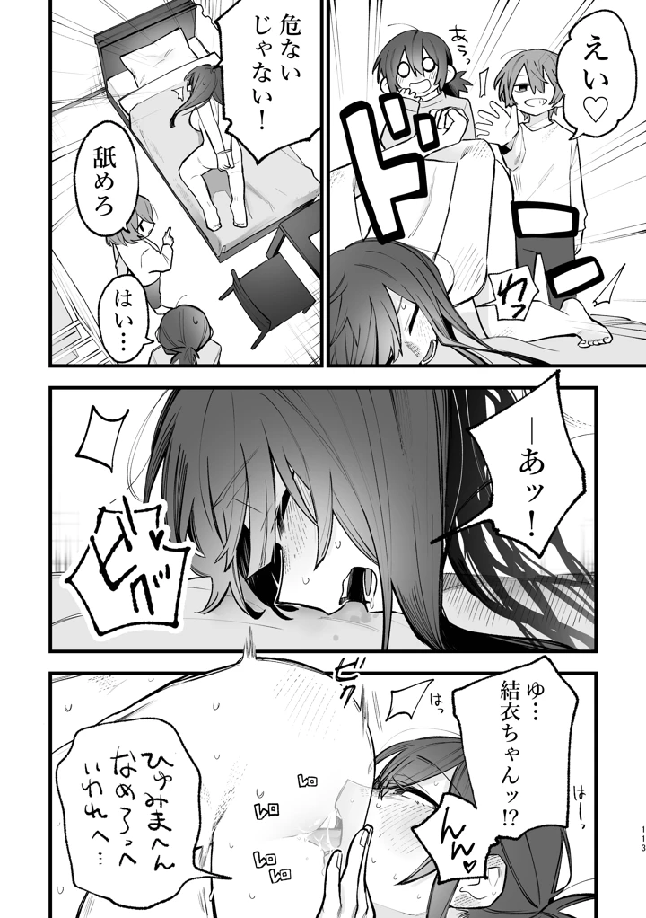 44ページ目