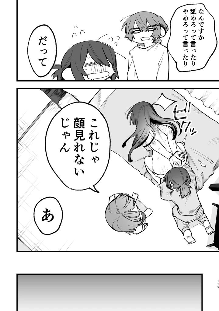46ページ目