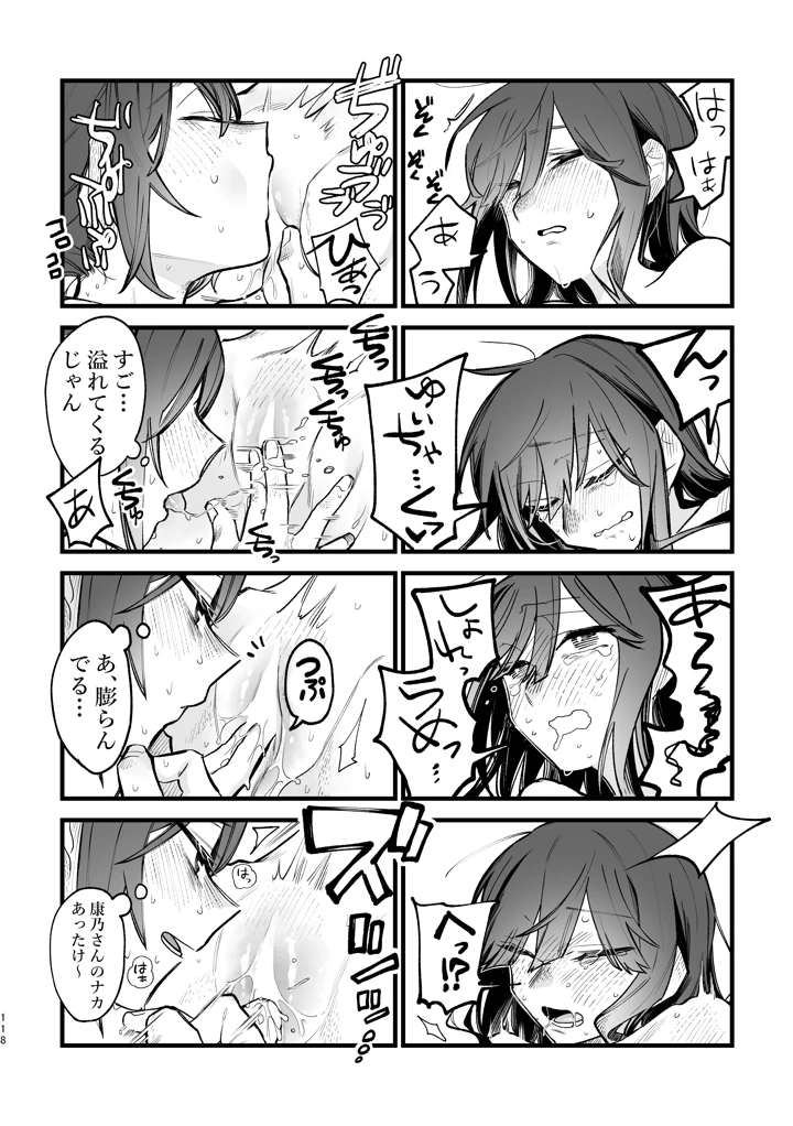 49ページ目