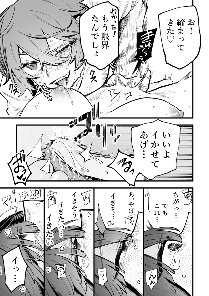 59ページ目