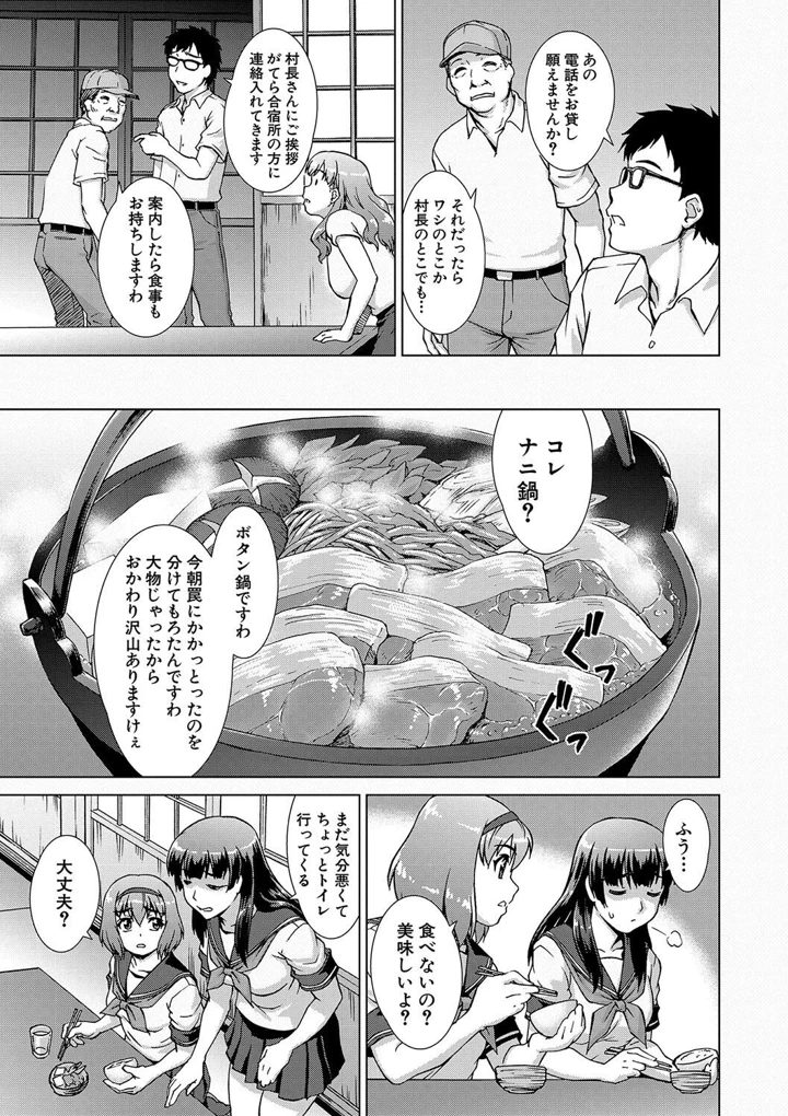 13ページ目