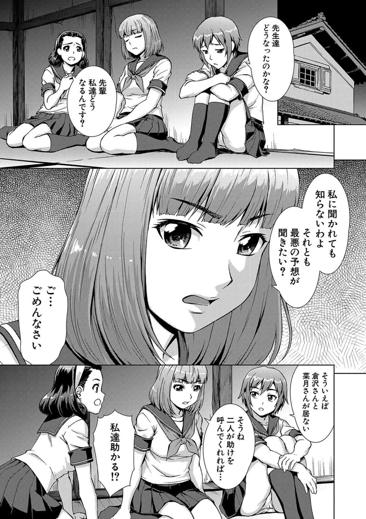 51ページ目