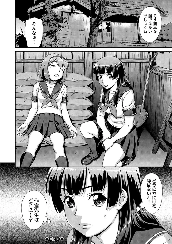 52ページ目