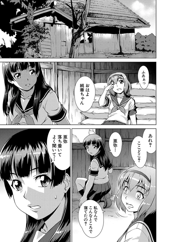 53ページ目