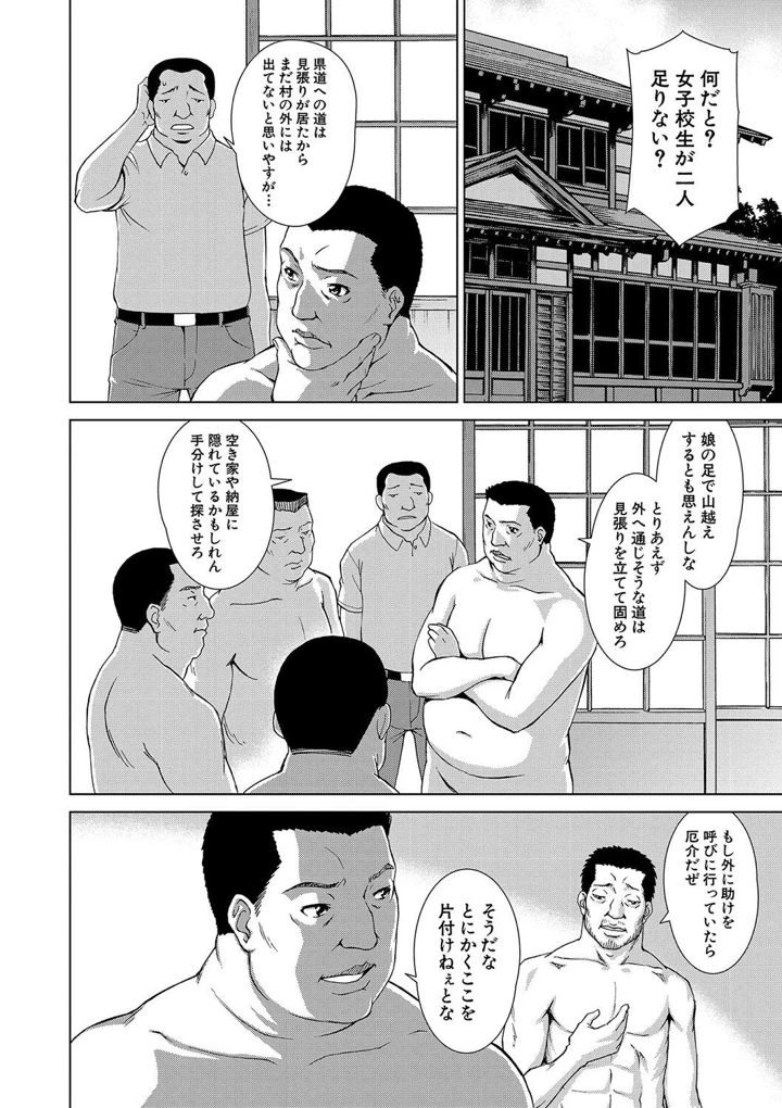 56ページ目