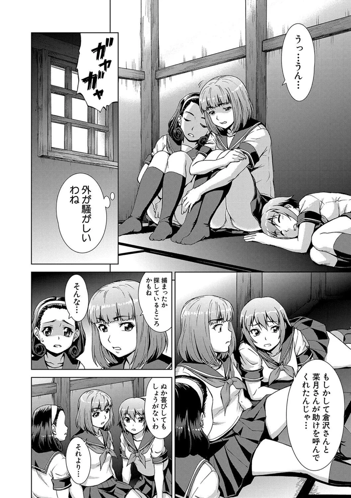 58ページ目