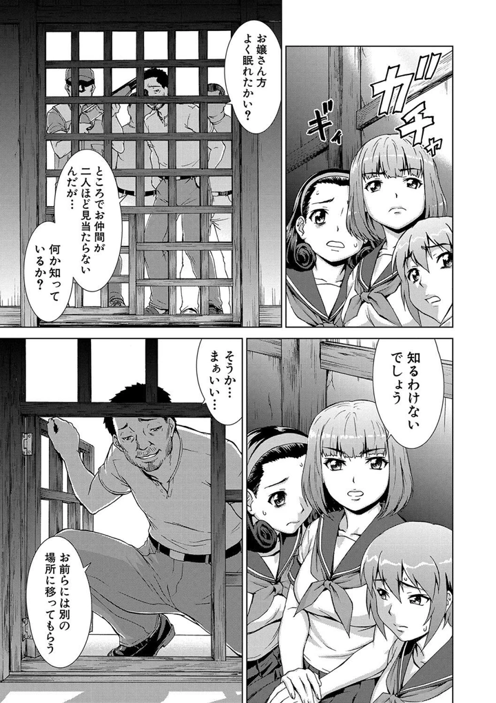 59ページ目