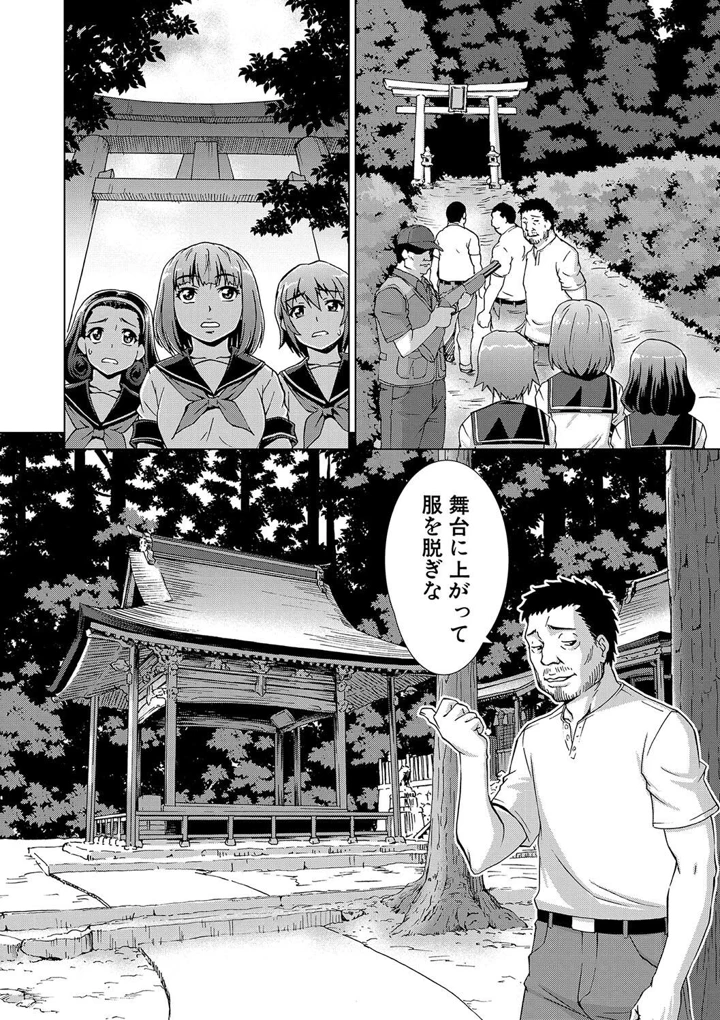 60ページ目