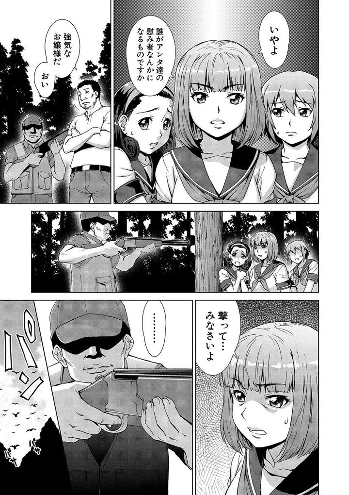 61ページ目