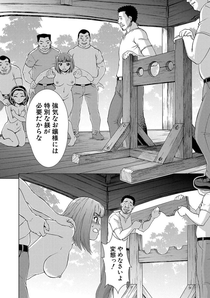 64ページ目