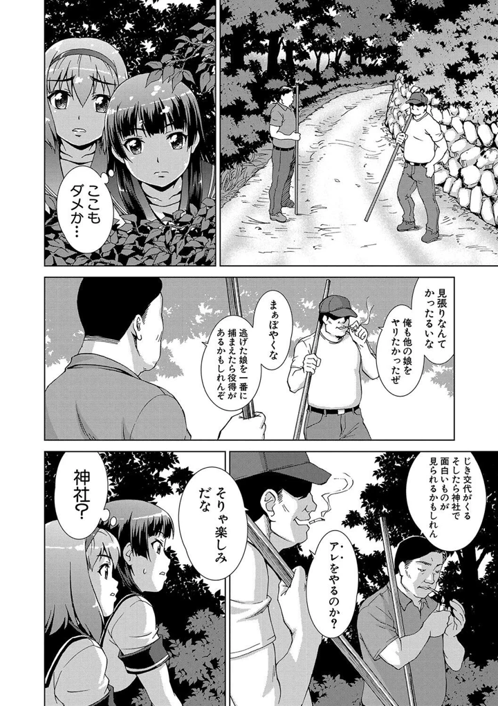 66ページ目