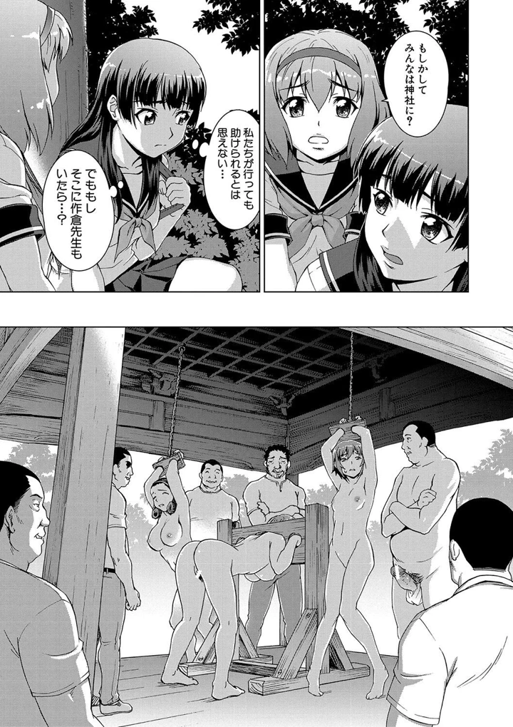 67ページ目