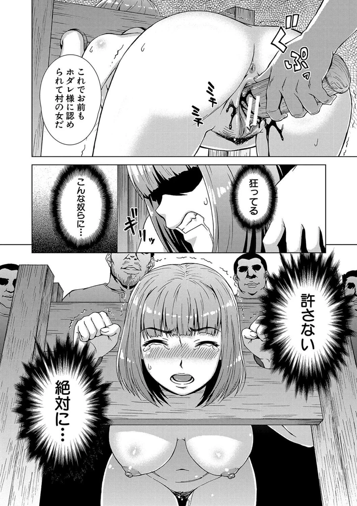 72ページ目