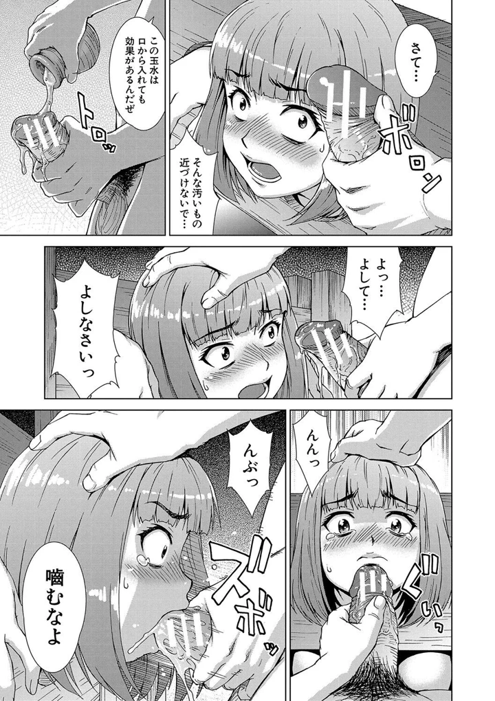 81ページ目