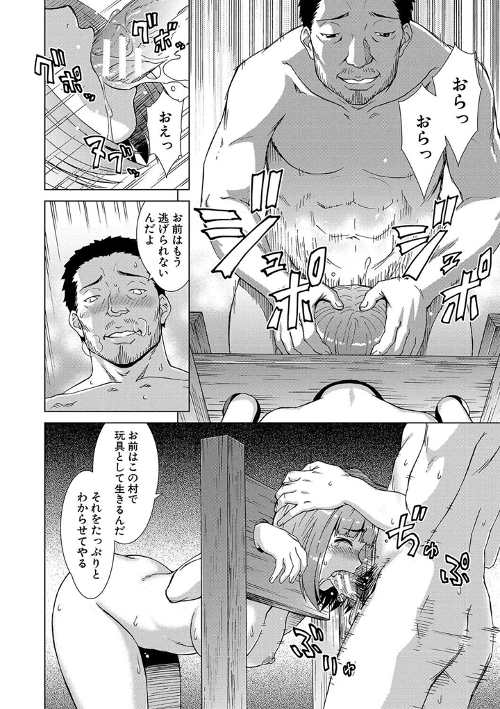 82ページ目