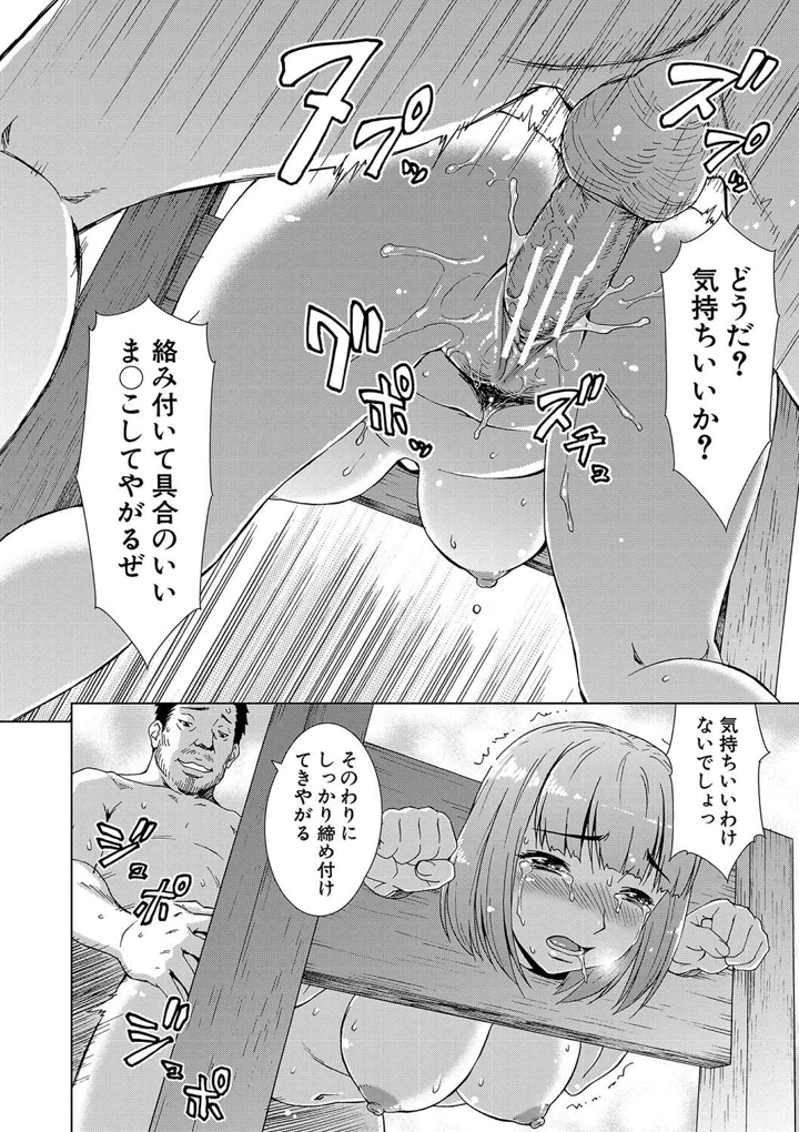 90ページ目