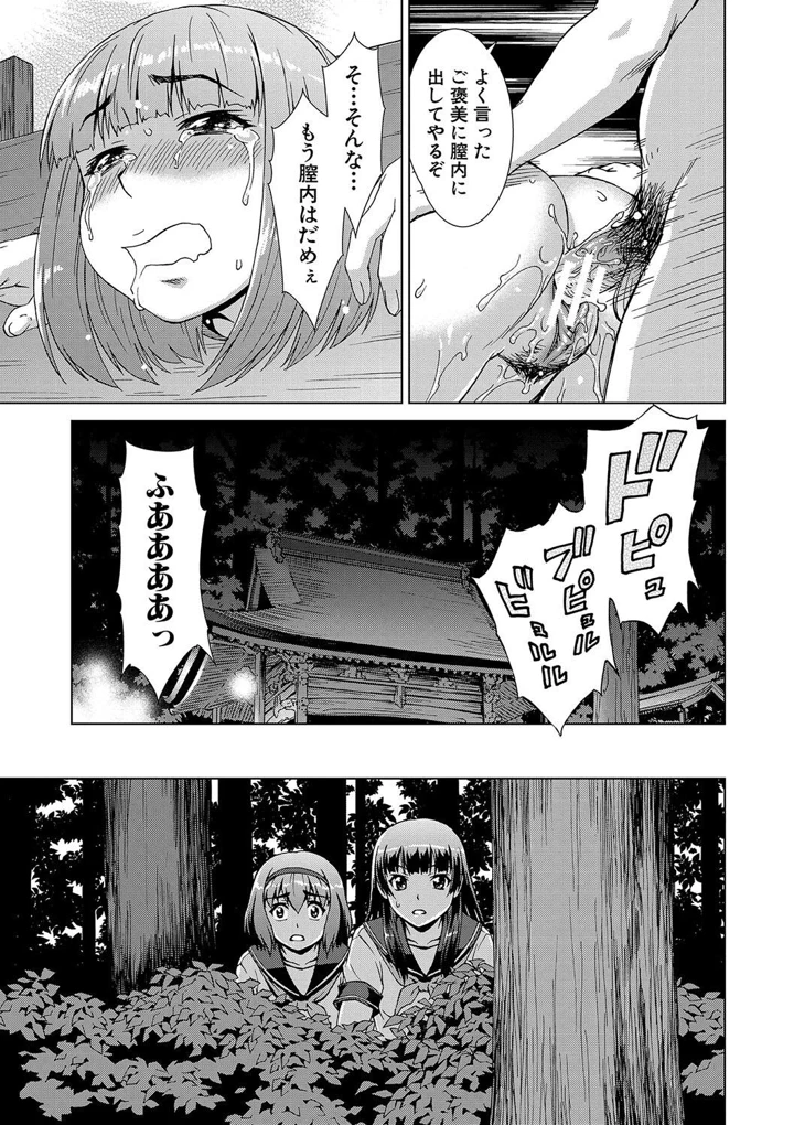 97ページ目