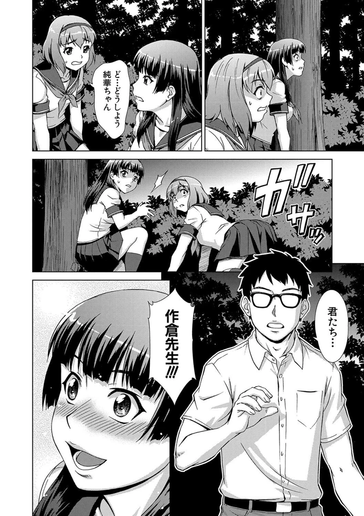 100ページ目