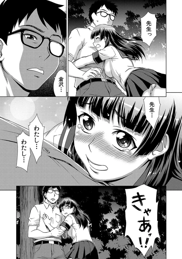 101ページ目