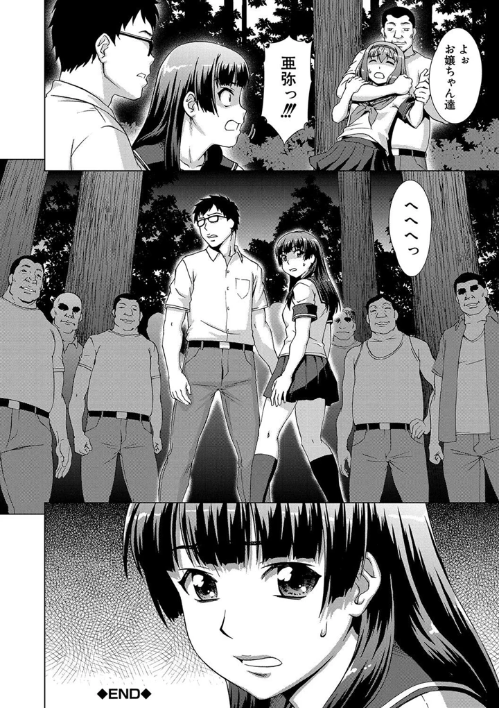 102ページ目