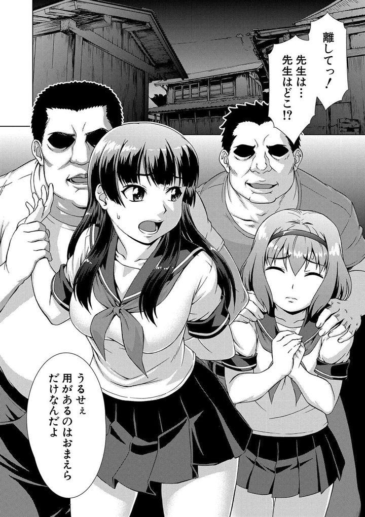 106ページ目