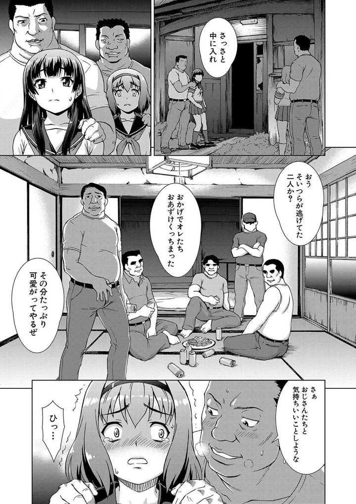 107ページ目