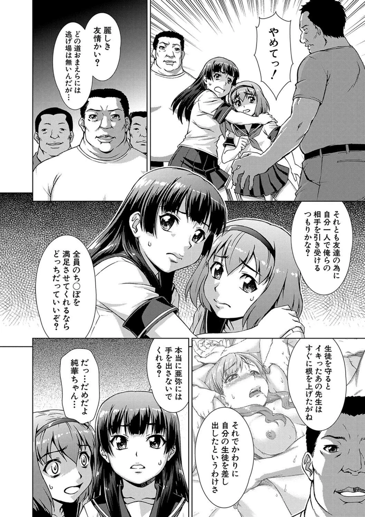 108ページ目