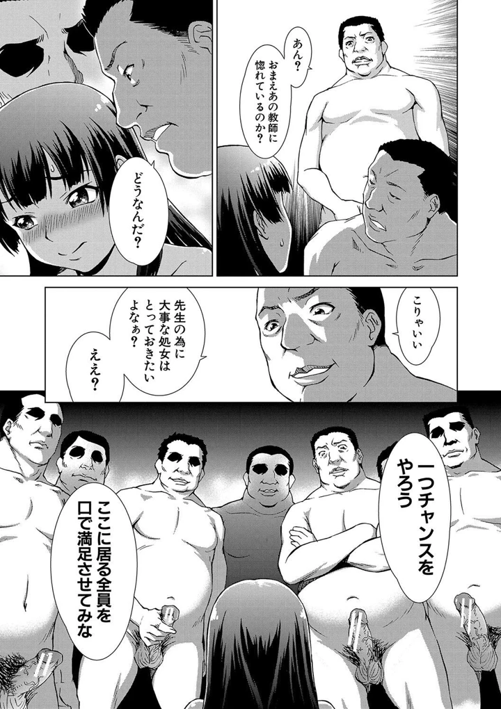 113ページ目