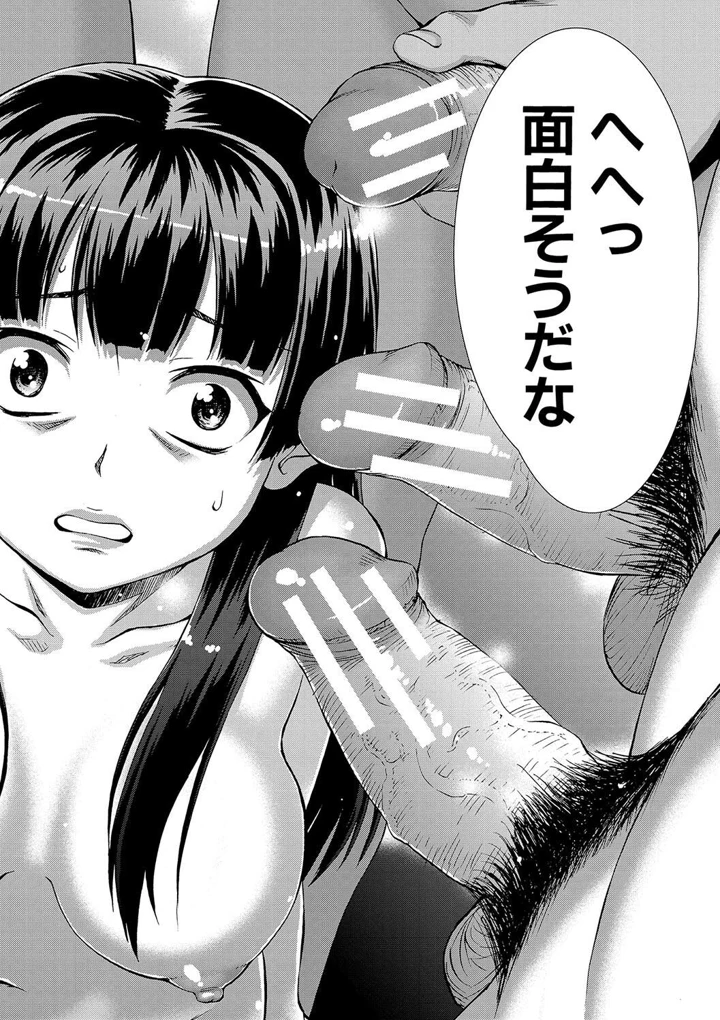 114ページ目