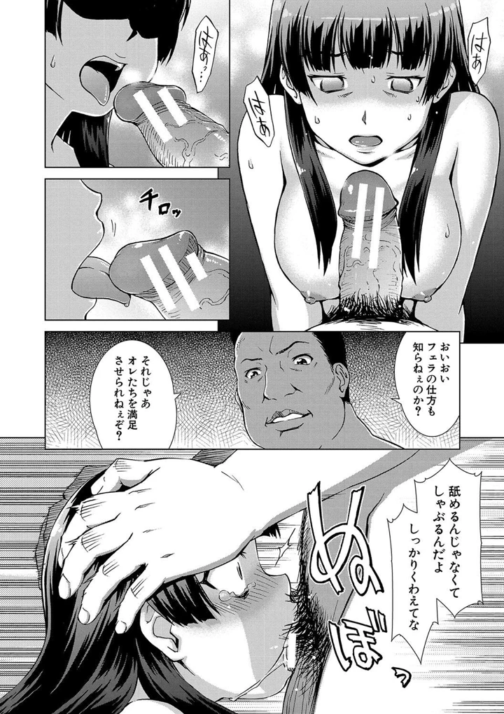 116ページ目