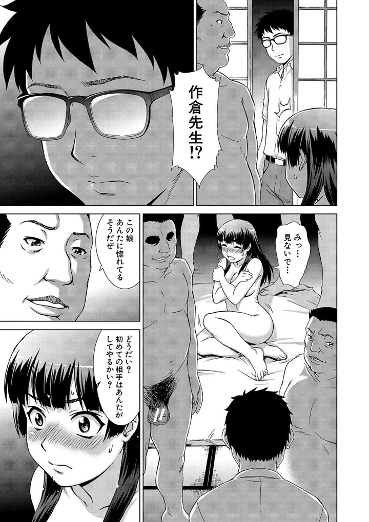 123ページ目