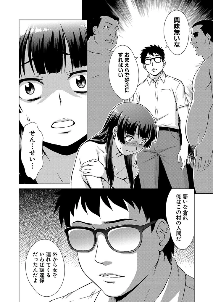 124ページ目