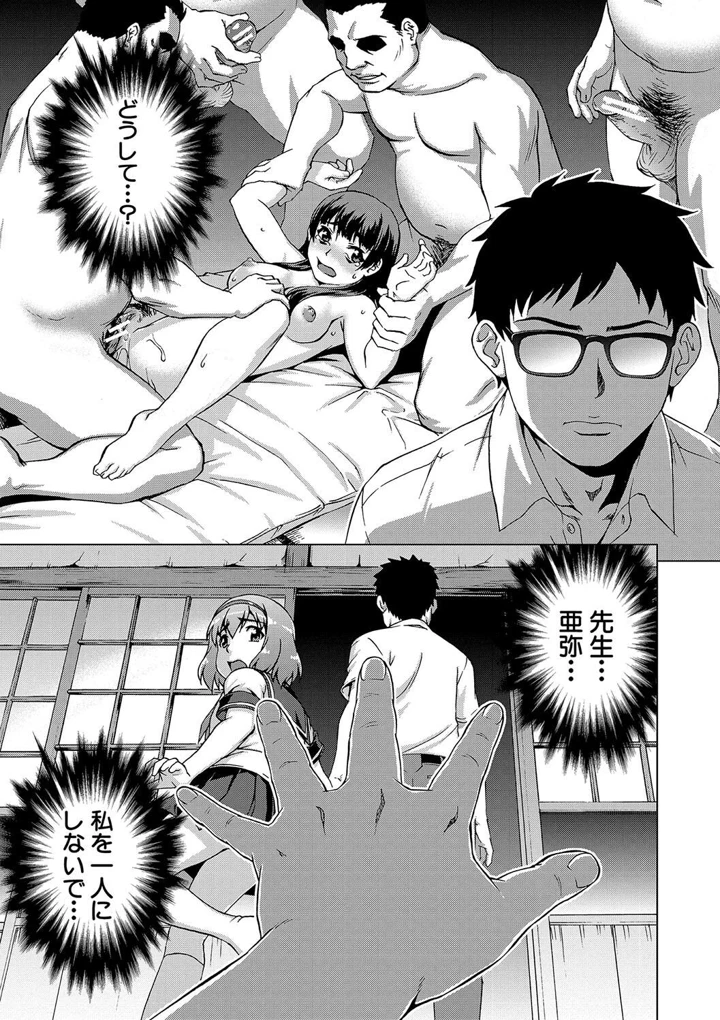 129ページ目