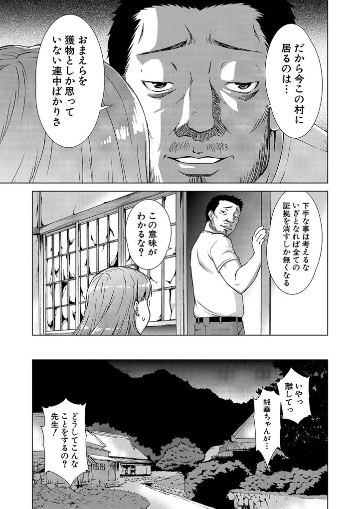 135ページ目