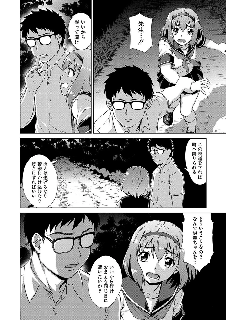 136ページ目