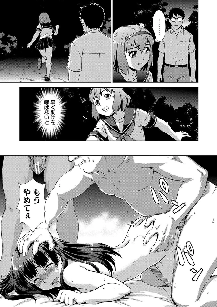 137ページ目